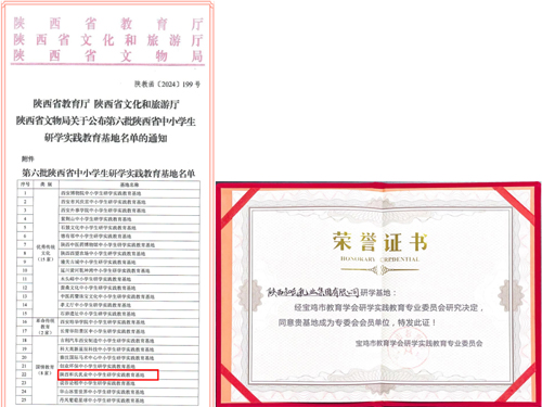 1710301343124036.jpg 图片2.jpg
