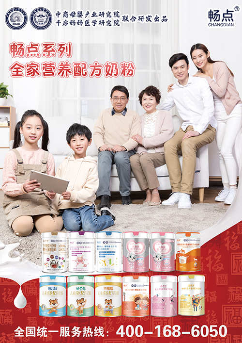畅点.jpg