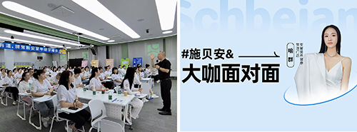 施贝安六月份.jpg