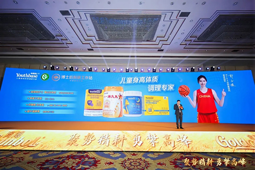 育婴博士品牌代言人郭子瑄闪耀助力4.jpg