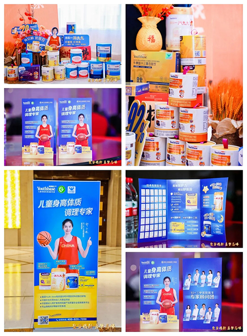 育婴博士品牌代言人郭子瑄闪耀助力6.jpg