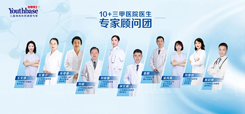 育婴博士品牌代言人郭子瑄闪耀助力8.jpg