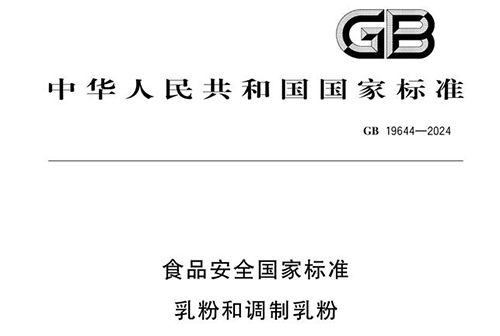 育博日晚装奶粉护航儿童成长营养4.png