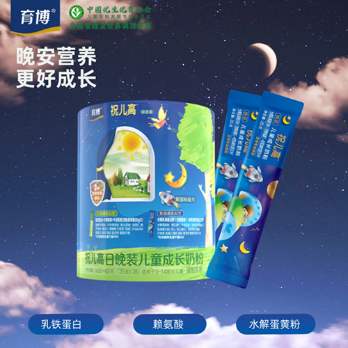 育博日晚装奶粉护航儿童成长营养6.jpg