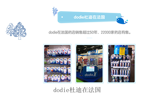 dodie杜迪3.jpg