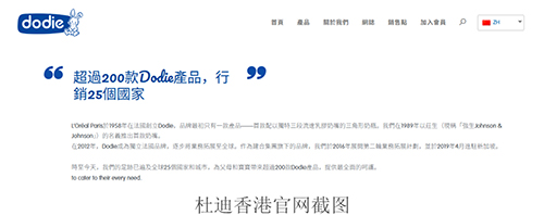 dodie杜迪4.jpg