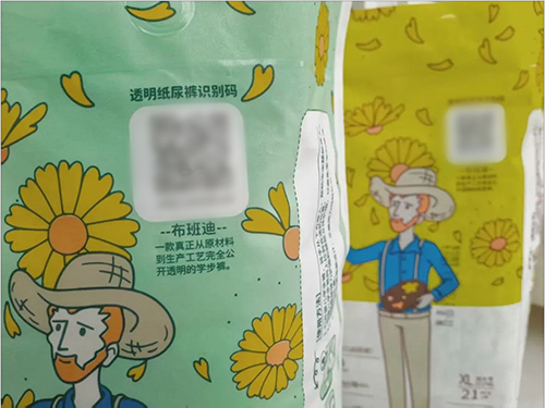 布班迪全自动黑科技生产线大揭秘9.jpg