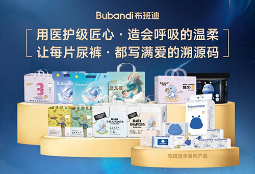 布班迪全自动黑科技生产线大揭秘10.jpg
