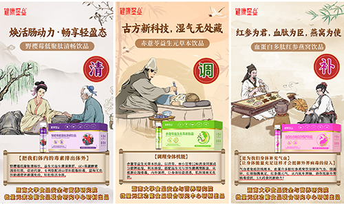 1758608150636690.jpg 健康堡垒1.jpg