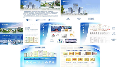 1758608163100745.jpg 健康堡垒3.jpg