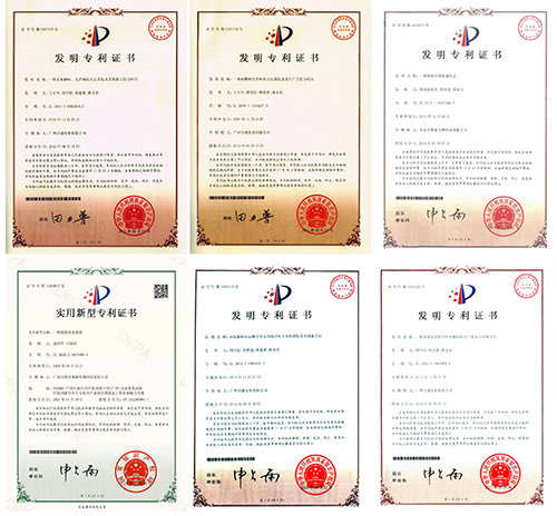 1758608196212348.jpg 野樱莓低聚肽清畅饮品专利证书.jpg