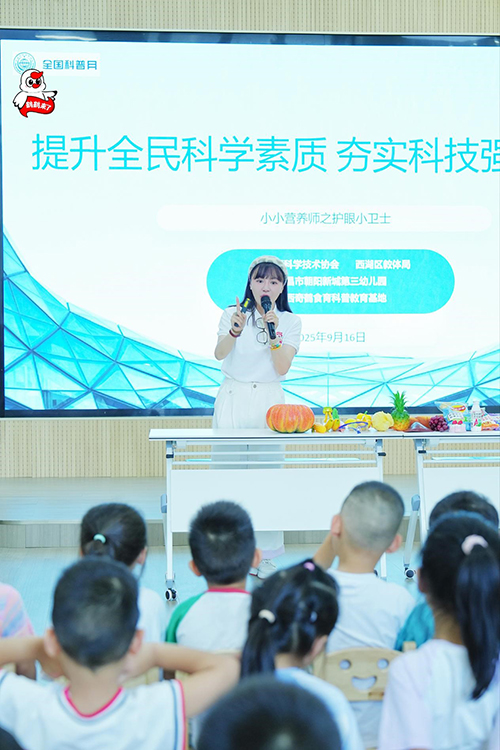 1759134353153503.jpg 奇鹤食育12.jpg