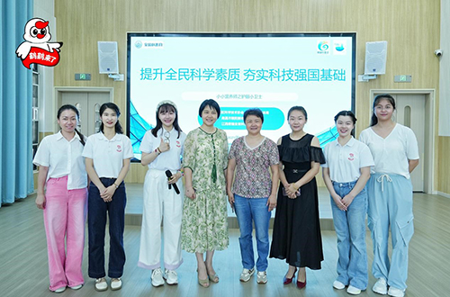 1759134392208395.jpg 奇鹤食育19.jpg