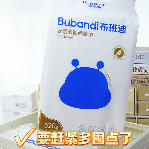 绵柔巾 (4).jpg