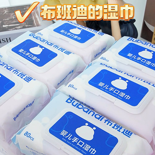 湿巾 (1).jpg