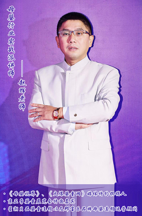 1751681042185991.jpg 赵辉.jpg