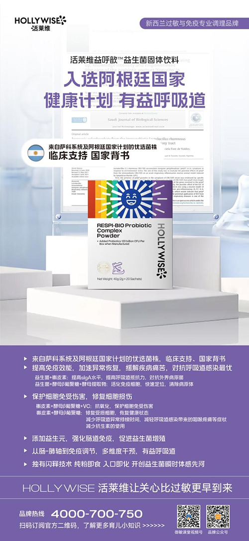 1751699208654776.jpg 活莱维6.jpg