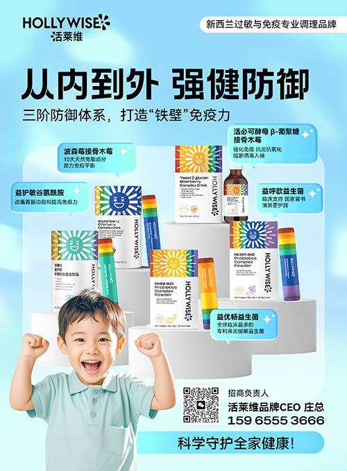 1751699378165015.jpg 活莱维7月8月 (1).jpg