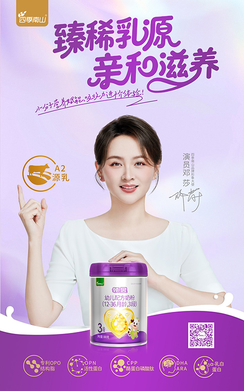 1751965108134488.jpg 四季南山领昱1.jpg