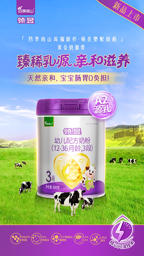 1751965249139855.jpg 四季南山领昱5.jpg