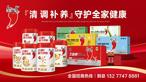 红桃K.jpg
