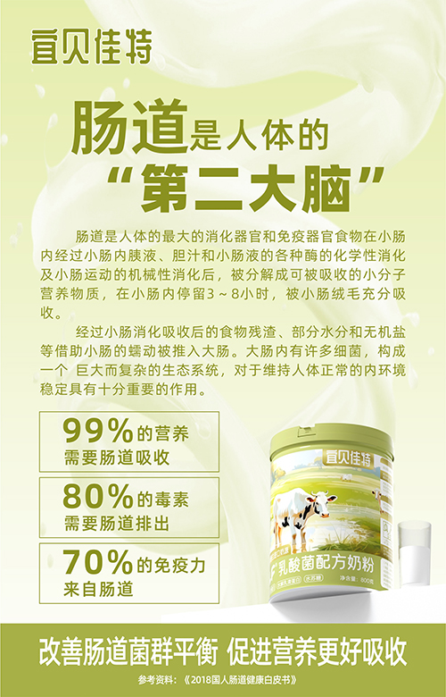 宜贝佳特13.jpg