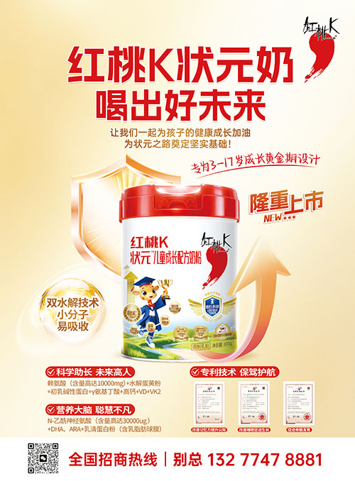 红桃K10月.jpg