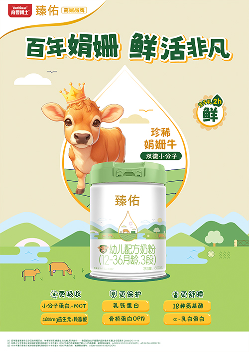 臻佑.jpg