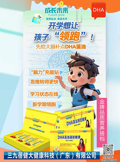 成长未来1.jpg