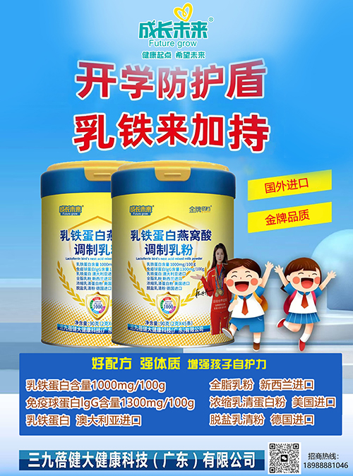 成长未来2.jpg