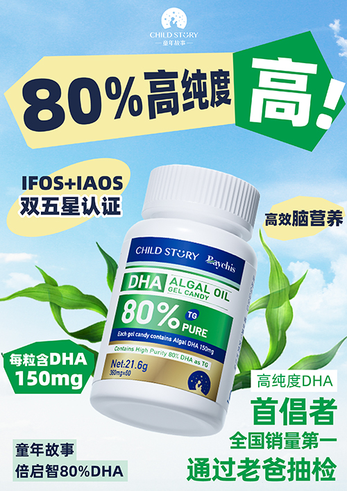 童年故事.jpg
