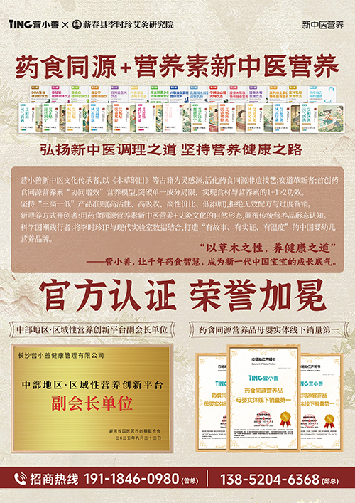 营小善.jpg