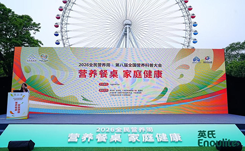 辅食分阶有标准1.jpg