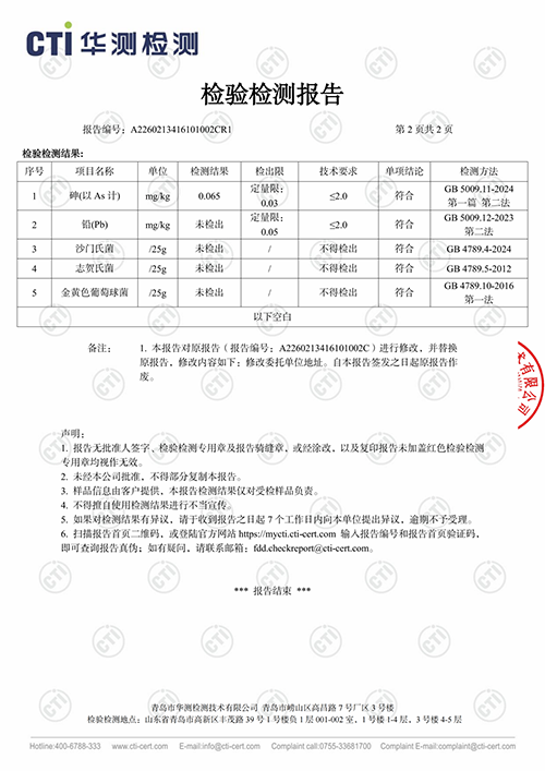 正视乳糖不耐受6.png
